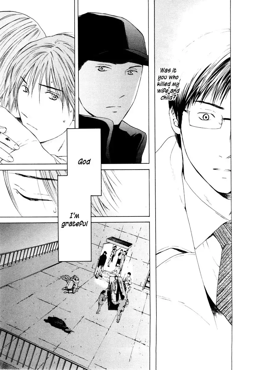 Kimi no Knife Chapter 37 16